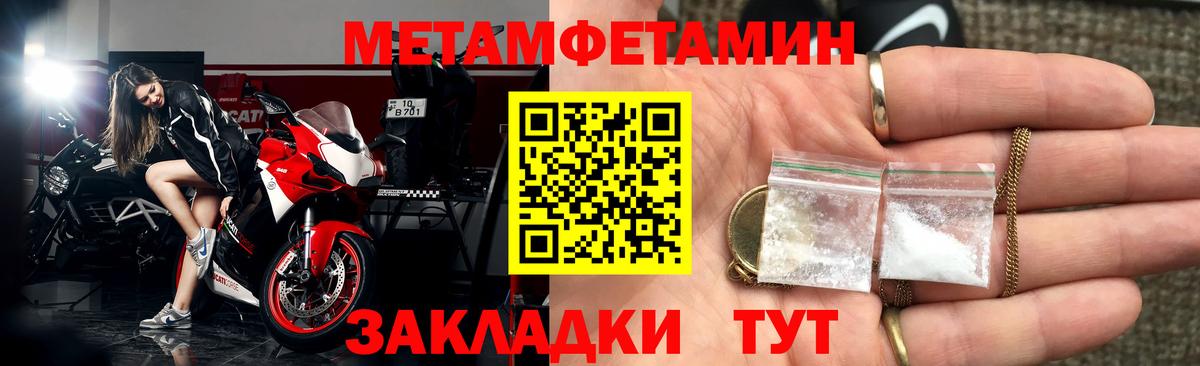  Кокаин Владивосток