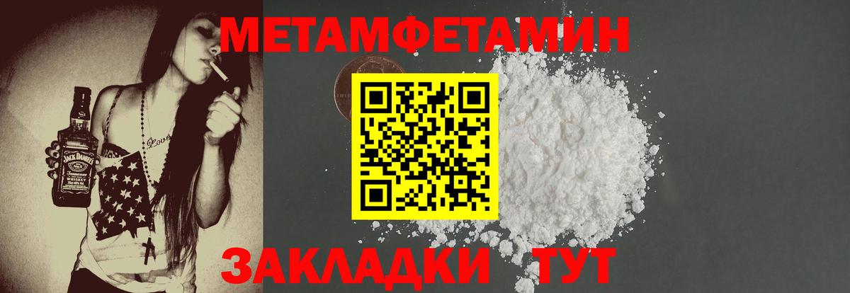 Amphetamine 98% Владивосток