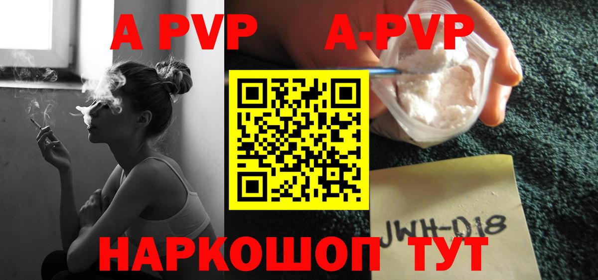 Каннабис  Вход с VPN  NBOMe  Владивосток  Экстази  Гашиш  Меф кристаллы  Кокаин  А ПВП СК  
