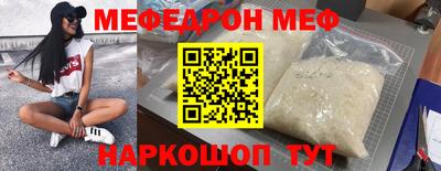 стаф Апшеронск
