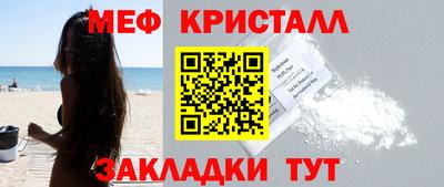 экстази Бийск