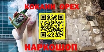 марки lsd Аргун