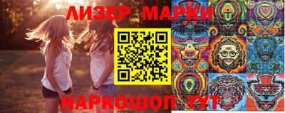 марки lsd Аргун