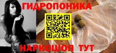 стаф Апшеронск