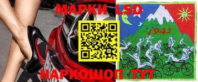 синтетический гашиш Берёзовский