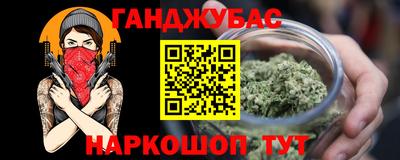 марки lsd Аргун