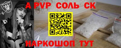 стаф Апшеронск