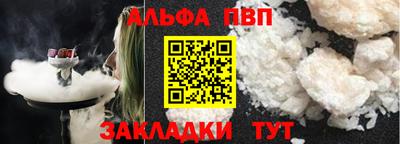 марки lsd Аргун