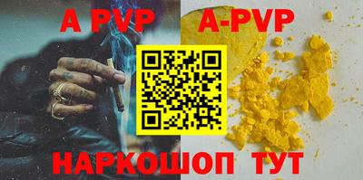 Альфа ПВП Апрелевка