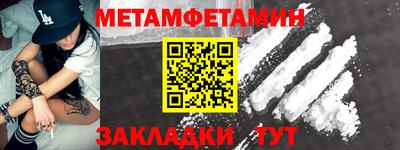 стаф Апшеронск