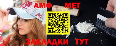 стаф Апшеронск