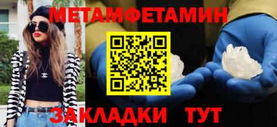 Альфа ПВП Апрелевка