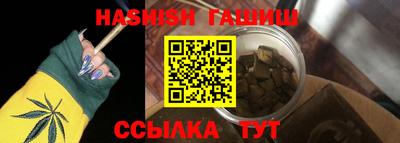 стаф Апшеронск