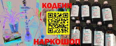 стаф Апшеронск
