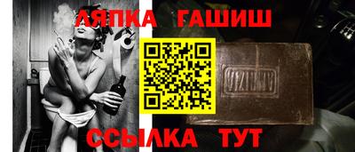 стаф Апшеронск
