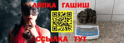 стаф Апшеронск