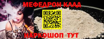 стаф Апшеронск