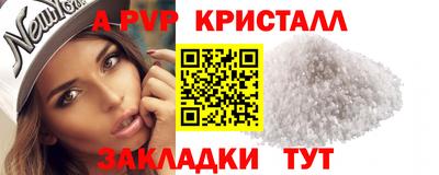 марки lsd Аргун