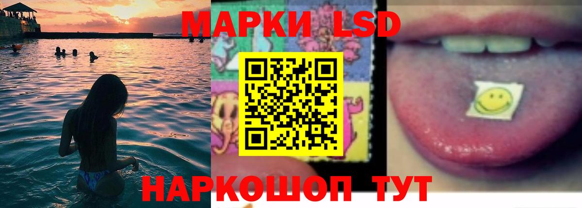 LSD-25 экстази ecstasy Владивосток
