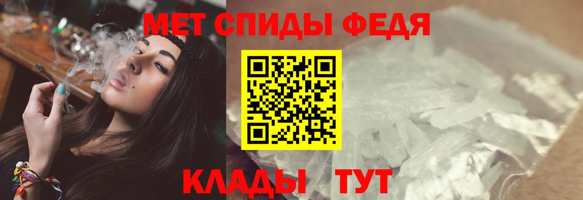 Метамфетамин пудра Владивосток